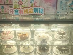 -DQ·蛋糕·冰淇淋(鸿坤店)