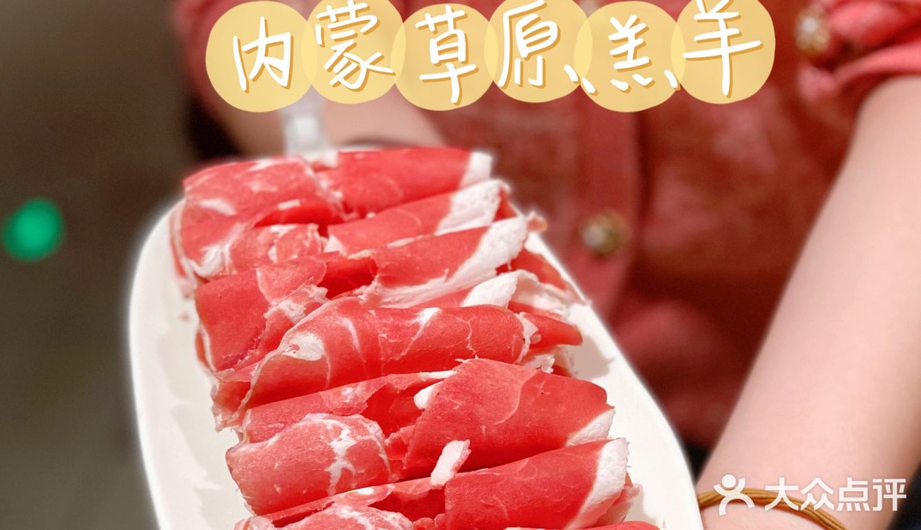 上海美食人气王‼️在巴奴毛肚火锅偶遇百万博主🌟