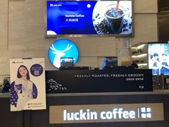 -瑞幸咖啡(解放碑英利大融城店)