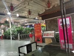 -特味村·宴会厅(生态园店)