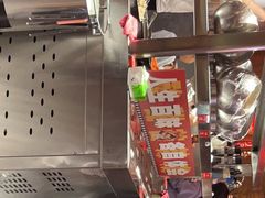 -伊茉家的烤肉店(勒泰中心店)