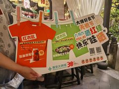 -南京大牌档(中关村领展广场店)