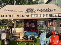-远洋未来汇