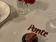 -Ponte 意大利餐厅