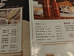 -东方饺子王(中央大街创始店)
