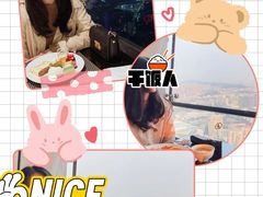 -虎门美思威尔顿酒店(海之光自助餐)