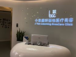 -小忠丽格医美