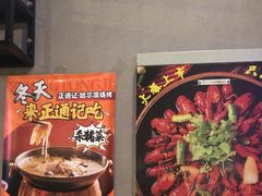 -正通记·哈尔滨烧烤·炭烤鸽子(七宝万科国际店)