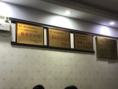 -真粥道(新华东路店)