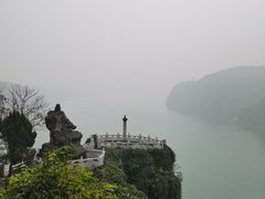 -三游洞
