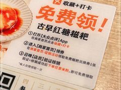 -小满手工粉(杭州滨江龙湖店)