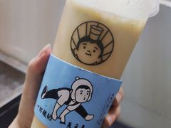 -我是酸奶君(壹方城店)