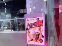 门面-LELECHA乐乐茶(美罗城店)