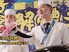 -御瀛日本料理