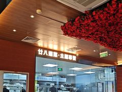 -老湘亲·品鉴湘菜(蔡塘爱琴海店)