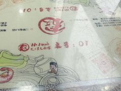 -文三里屯面馆(三里屯店)