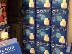 -SUGI杉药局(道顿堀东店)