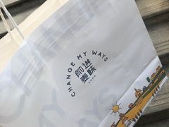-前进麦味·天然烘焙(凯德1818店)