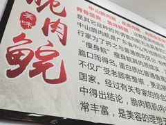 -红日饭店(裕隆三路店)