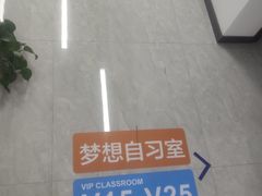-新航道雅思托福·留学·考研培训(人民广场校区)