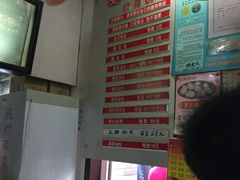 -四季美汤包(户部巷店)