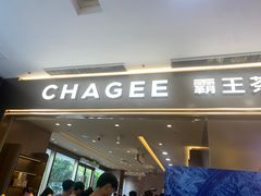 -星湖商业城