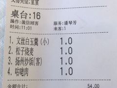 -怡园饭店-餐厅(四望亭店)