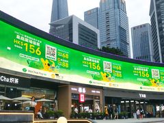 -皇庭广场(福华三路店)