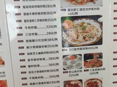 -黄但记老店·陈村粉食府