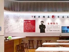 -犇逸·乐山跷脚牛肉·四川现炒(览海店)