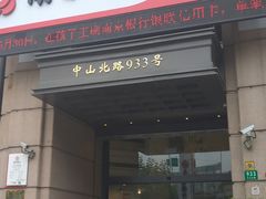 -南京银行(上海分行营业部)