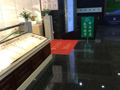 -汤泉良子.足疗按摩.SPA(中关村店)