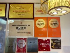 -永乐饭店