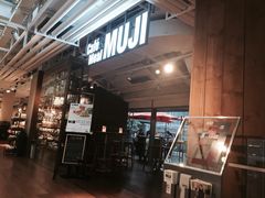 -无印良品餐堂 MUJI Diner(成都太古里店)