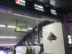 -尹山湖(地铁站)