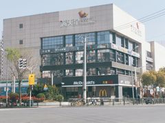 -满天星生活广场(浦江社区店)