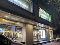 -三夫户外(天钥桥路店)