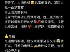 -巧克力渔家.小船海鲜胶东菜(万平口店)