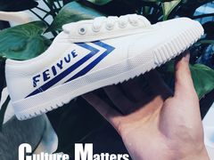 -Feiyue飞跃(长乐路店)