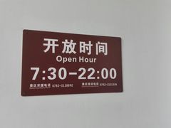 -惠州西湖丰渚园