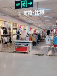 -孩子王童乐园(洛阳万达店)