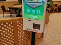 -德克士(宽甸店)