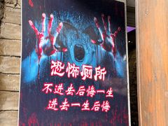 -杭州乐园