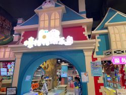 -卡通尼乐园(重庆南坪协信星光店)