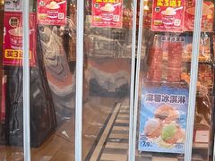 -味多美蛋糕(阜成门店)