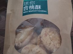 -奇华饼家(香港国际机场T1店)