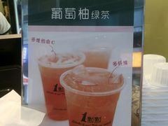 -1点点(三阳广场店)