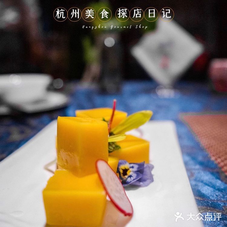 EAC欧美中心｜探寻神秘美食庄园