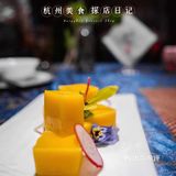 EAC欧美中心｜探寻神秘美食庄园