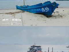 -巽寮湾